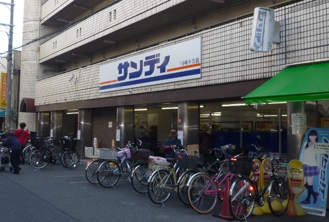 フルハイツ元今の周辺写真