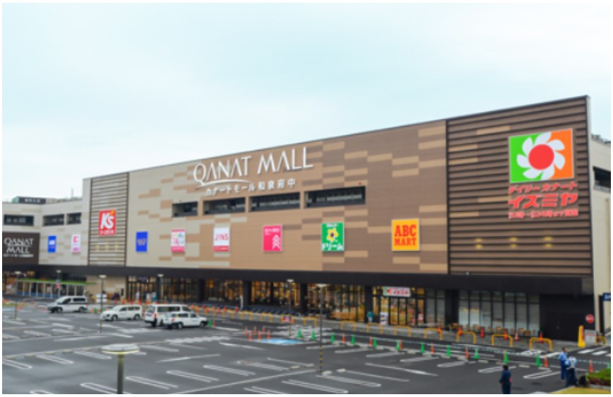 スーパー　デイリーカナートイズミヤカナートモール和泉府中店（スーパー）まで339m