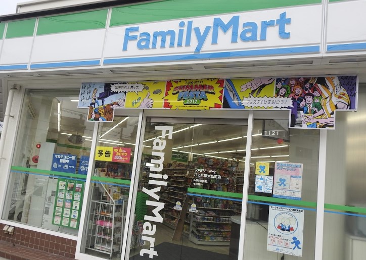 コンビニ　ファミリーマート 井上兵庫大仏前店（コンビニ）まで205m