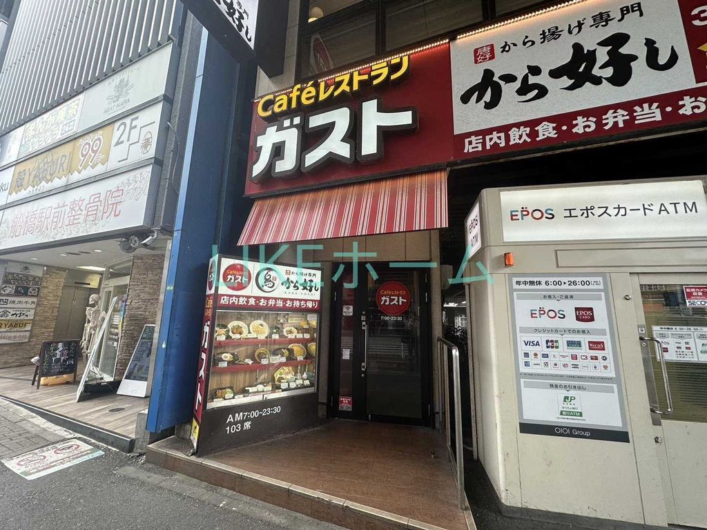 飲食店　ガスト京成船橋駅前店（から好し取扱店）（飲食店）まで370m