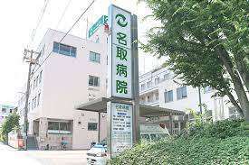 病院　医療法人博悠会名取病院（病院）まで1100m