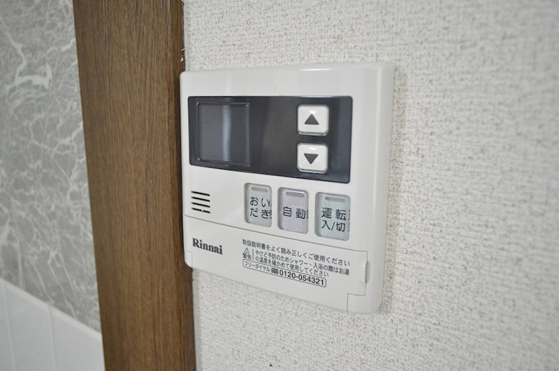 その他設備　追炊き設備