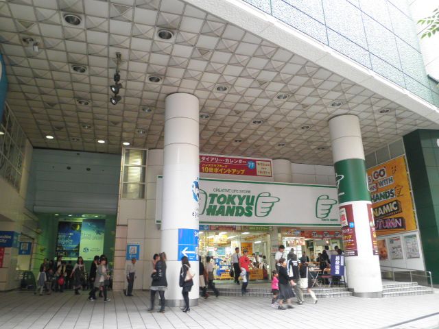 ショッピングセンター　東急ハンズ（ショッピングセンター）まで800m
