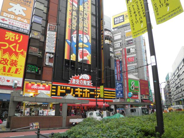 ショッピングセンター　ドンキホーテ（ショッピングセンター）まで1100m