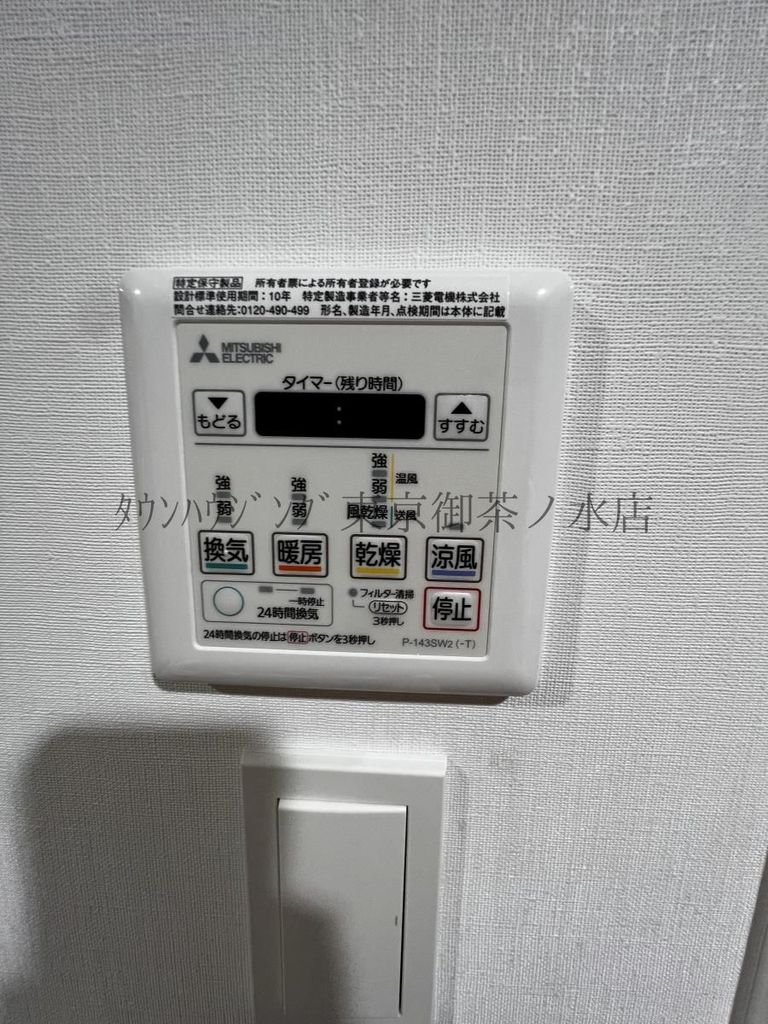 ロビー　設備