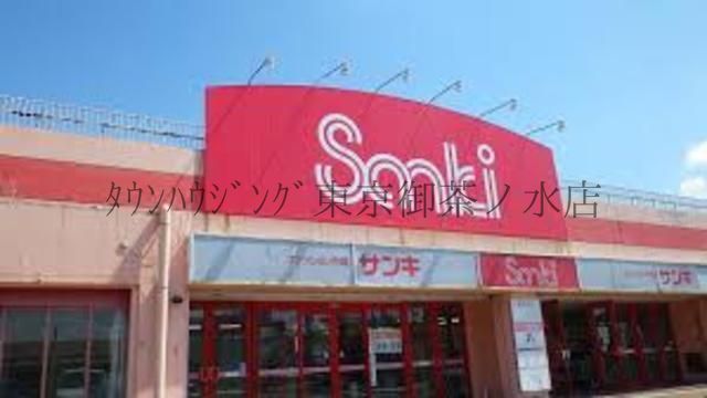 ショッピングセンター　サンキ田端店（ショッピングセンター）まで370m