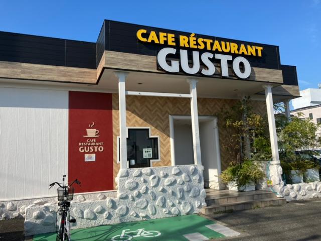 飲食店　ガスト川西通店（から好し取扱店）（飲食店）まで417m