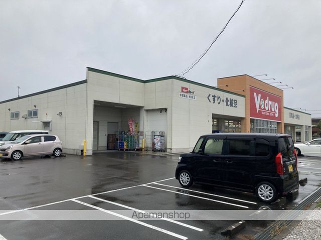 ドラックストア　Ｖdrug　岐南店（ドラッグストア）まで1066m
