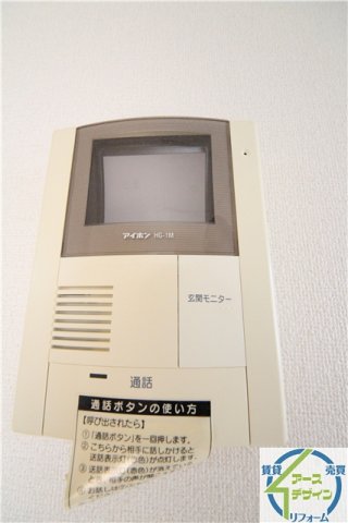 セキュリティ　※類似部屋