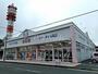 その他　西松屋　茨木平田店（その他）まで673m