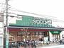 スーパー　Foods Market SATAKE大池店（スーパー）まで1065m