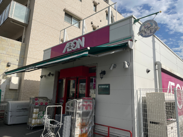 スーパー　まいばすけっと高田駅前店（スーパー）まで365m