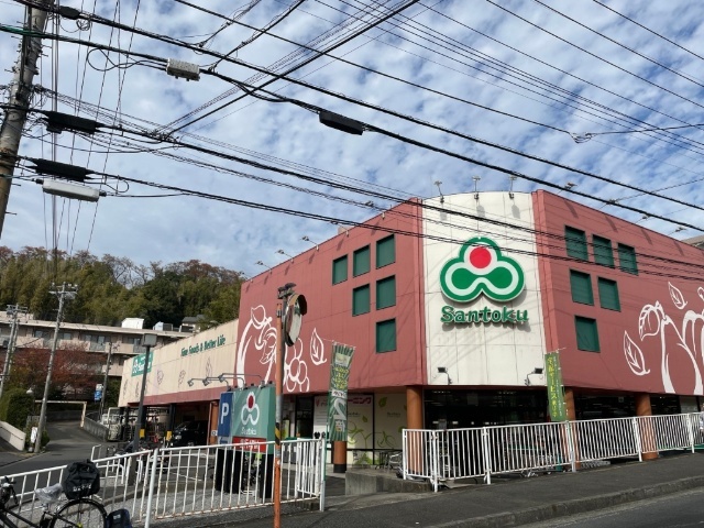 スーパー　Ｓａｎｔｏｋｕ高田店（スーパー）まで368m