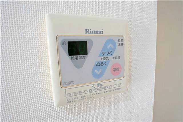 その他設備　給湯パネル