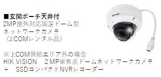 その他設備　画像はイメージとなります。
