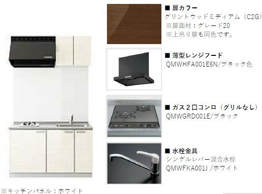 その他　画像はイメージとなります。