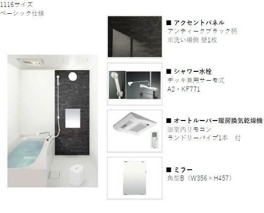 その他　画像はイメージとなります。
