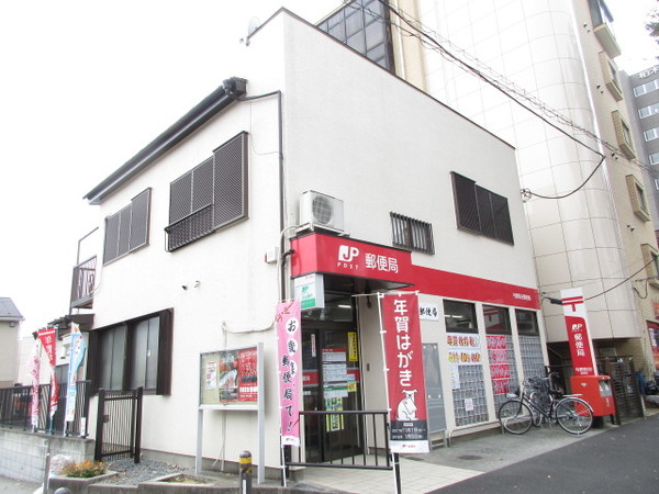 郵便局　与野鈴谷郵便局（郵便局）まで349m
