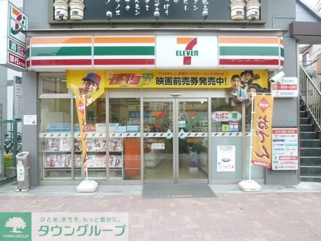 コンビニ　セブンイレブン（コンビニ）まで169m