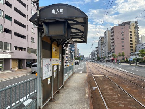 その他　舟入町駅(広島電鉄 江波線)（その他）まで154m