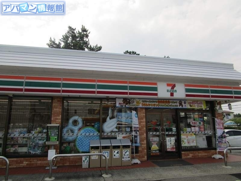 コンビニ　セブンイレブン新潟有明店（コンビニ）まで431m