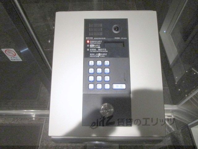 セキュリティ　オートロック