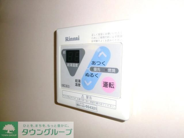 その他設備　給湯設備あり