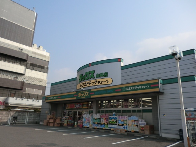 小山姫子町19-17貸家の周辺写真