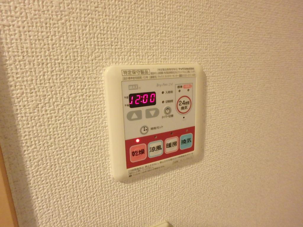 その他　浴室乾燥機