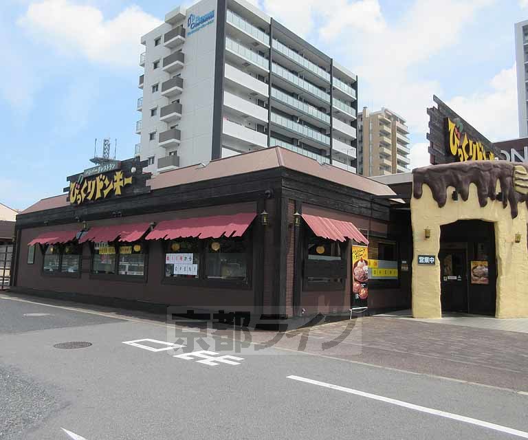 飲食店　びっくりドンキー 大津店（飲食店）まで44m