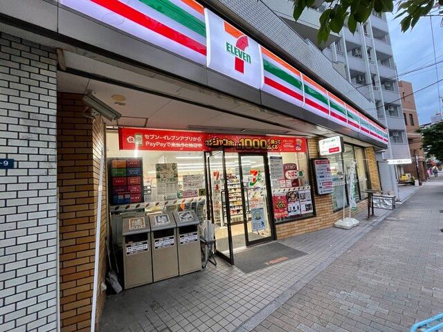東京メトロ日比谷線 入谷駅 徒歩7分 13階建 築1年の周辺写真