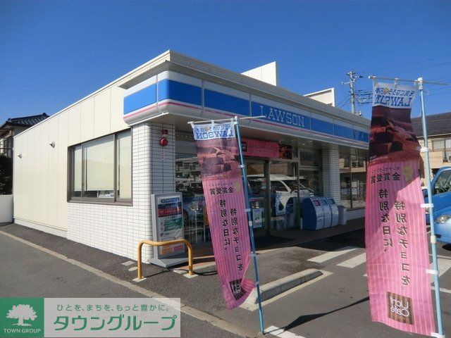 コンビニ　ローソン（コンビニ）まで250m