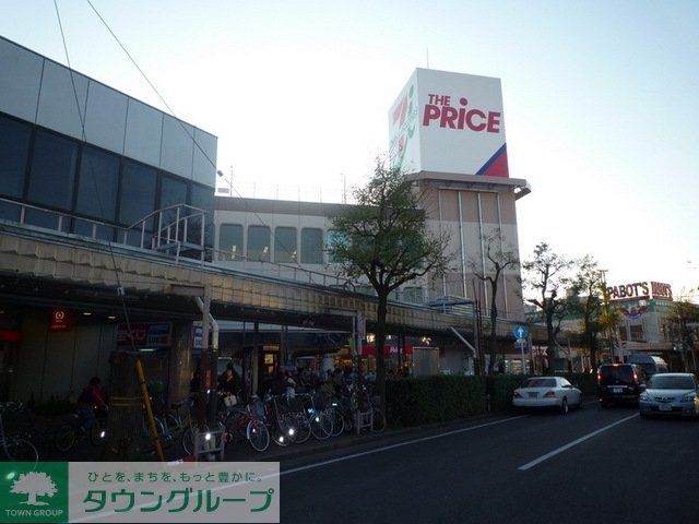 スーパー　ザプライス（スーパー）まで650m