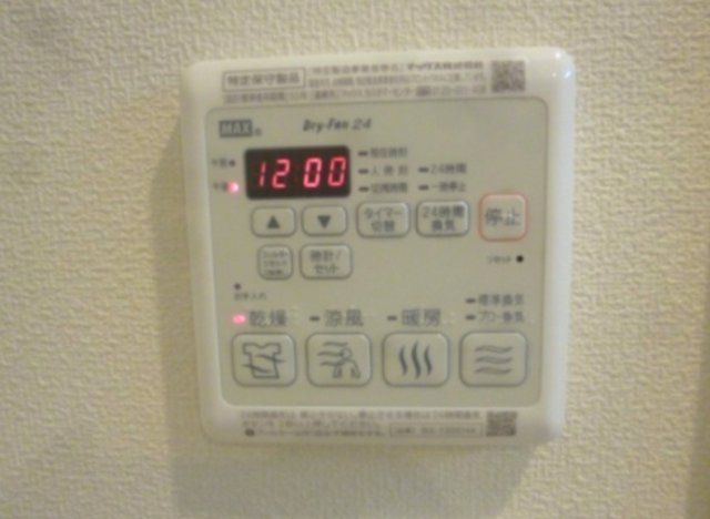 その他設備　☆設備充実☆