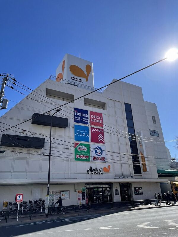 スーパー　ダイエー西台店（スーパー）まで233m
