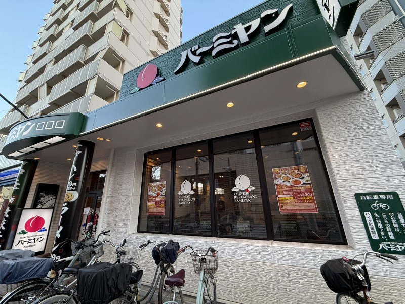 飲食店　バーミヤン西台駅前店（飲食店）まで65m