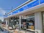 コンビニ　ローソン 水栖店（コンビニ）まで293m