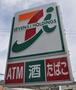 コンビニ　セブンイレブン 大野城東大利4丁目店（コンビニ）まで258m