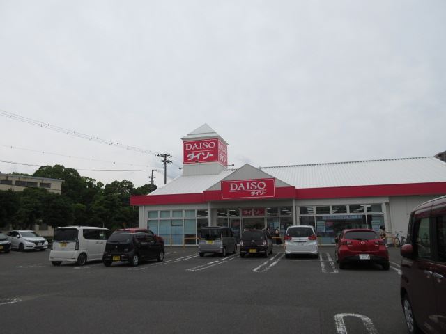 その他　ダイソー（その他）まで890m