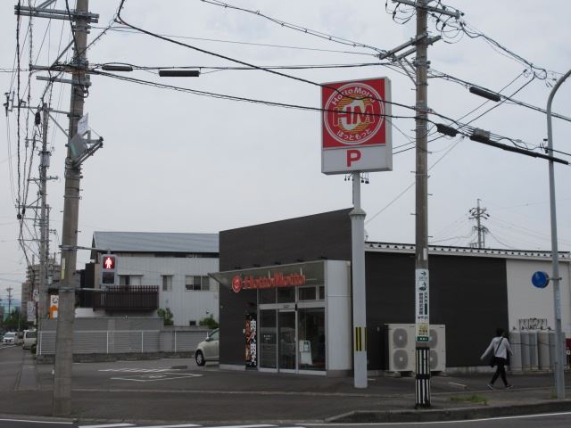 飲食店　ホットモット（飲食店）まで630m