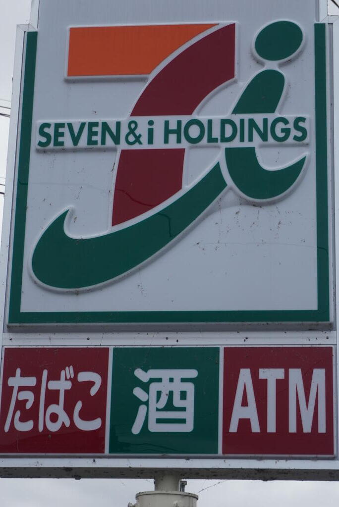 コンビニ　セブンイレブン仙台柏木店（コンビニ）まで367m