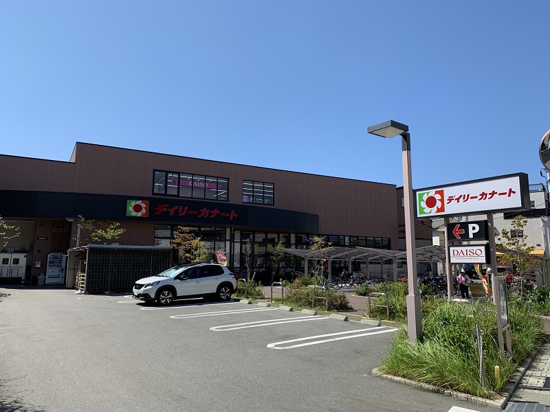 スーパー　デイリーカナート晴明通店（スーパー）まで551m
