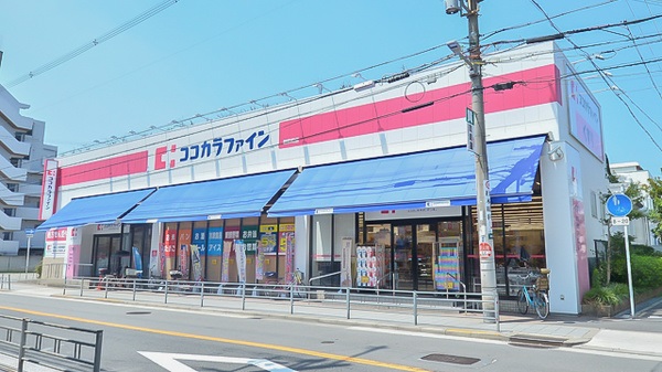 ドラックストア　ココカラファイン昭和町店（ドラッグストア）まで1062m