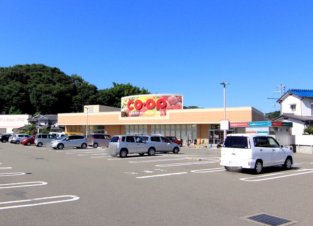 スーパー　コープ三津（スーパー）まで423m