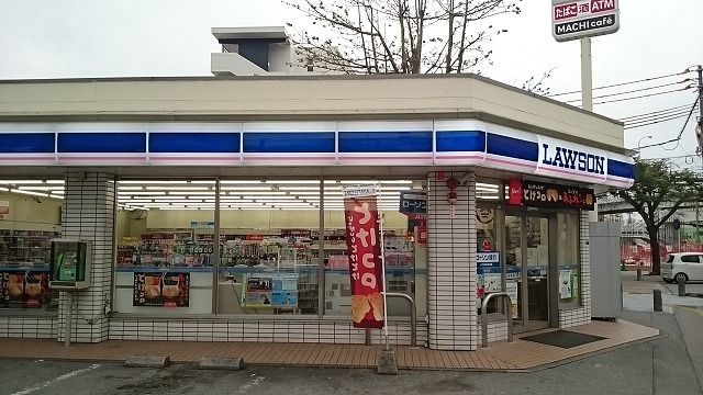コンビニ　ローソン 那覇古波蔵三丁目店（コンビニ）まで550m