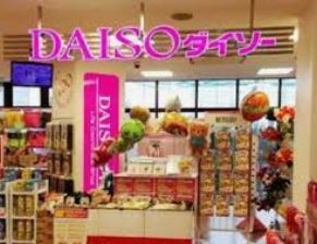 その他　DAISO(ダイソー) 雑色水門通り店（その他）まで778m