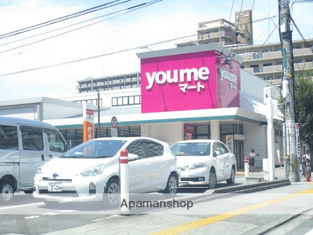 スーパー　ゆめマート水前寺駅（スーパー）まで712m