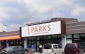 スーパー　パークス東山店（スーパー）まで918m