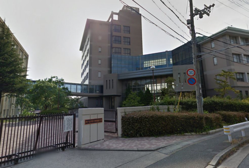 大学・短大　国立大学法人神戸大学名谷キャンパス（大学・短大）まで881m