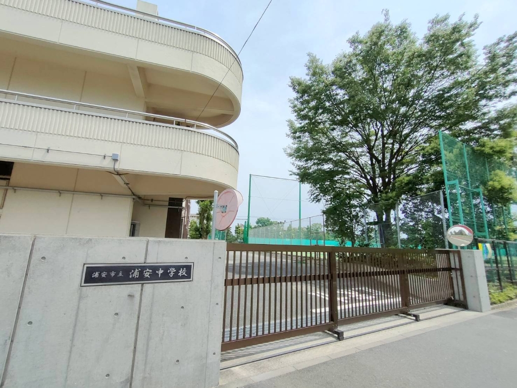 中学校　浦安市立浦安中学校（中学校）まで815m